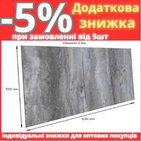 Самоклеюча стінова PET плитка 600*300*2mm (D) SW-00002326