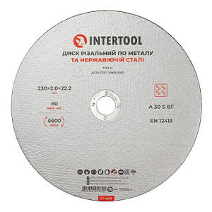 Диск відрізний по металу 230*2.0*22.2 мм INTERTOOL CT-4016