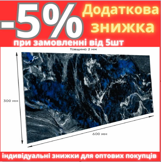 Самоклеюча стінова PET плитка 600*300*2mm (D) SW-00002314, фото 1