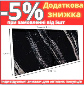Самоклеюча стінова PET плитка 600*300*2mm (D) SW-00002312