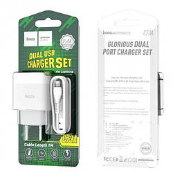 СЗУ HOCO C73A Glorious 2.4A 2USB + кабель Lightning white
