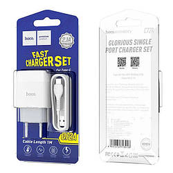 СЗУ HOCO C72A Glorious 2.1A 1USB + кабель Type-C white