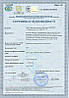 Редуктор кисневий Донмет БКО-50-4-2ДМ, фото 4