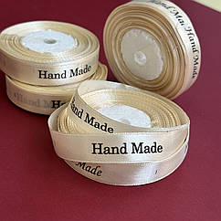 Стрічка атласна молочна з тисненням "Hand Made", 1,5 см