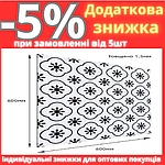 Вінілова плитка 600*600