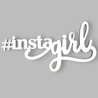 Топер у торт дерев'яний  "#instagirl"