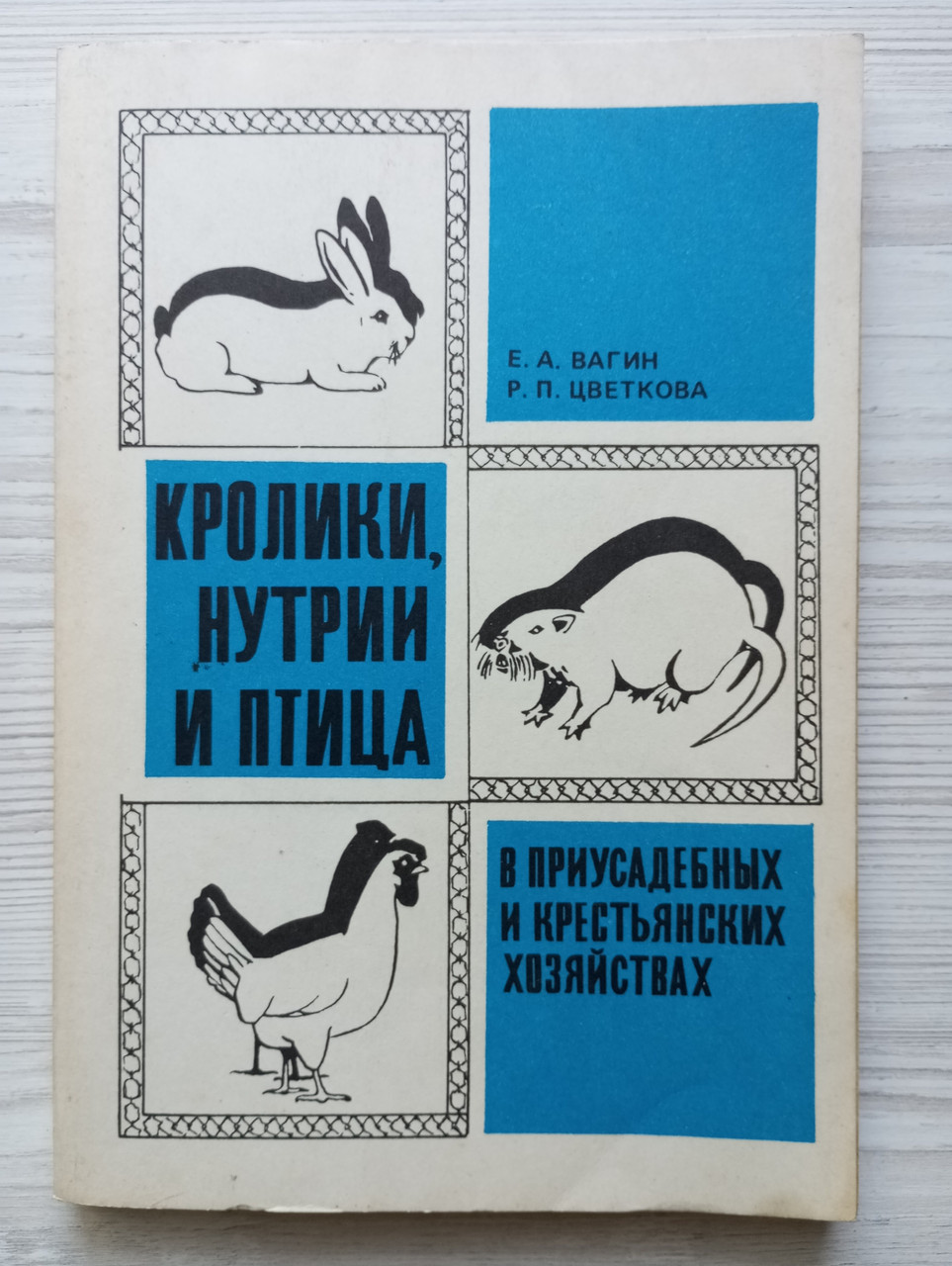 Product image preview