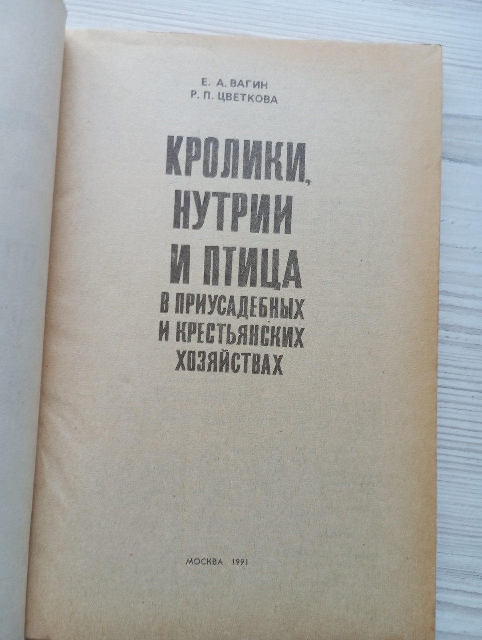 Product image preview