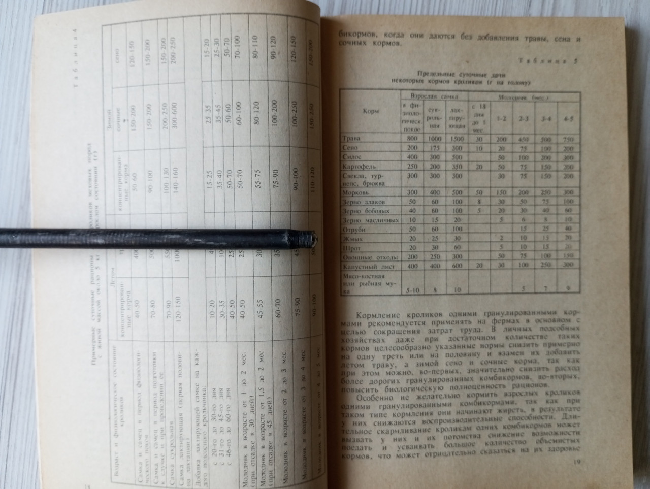 Product image preview