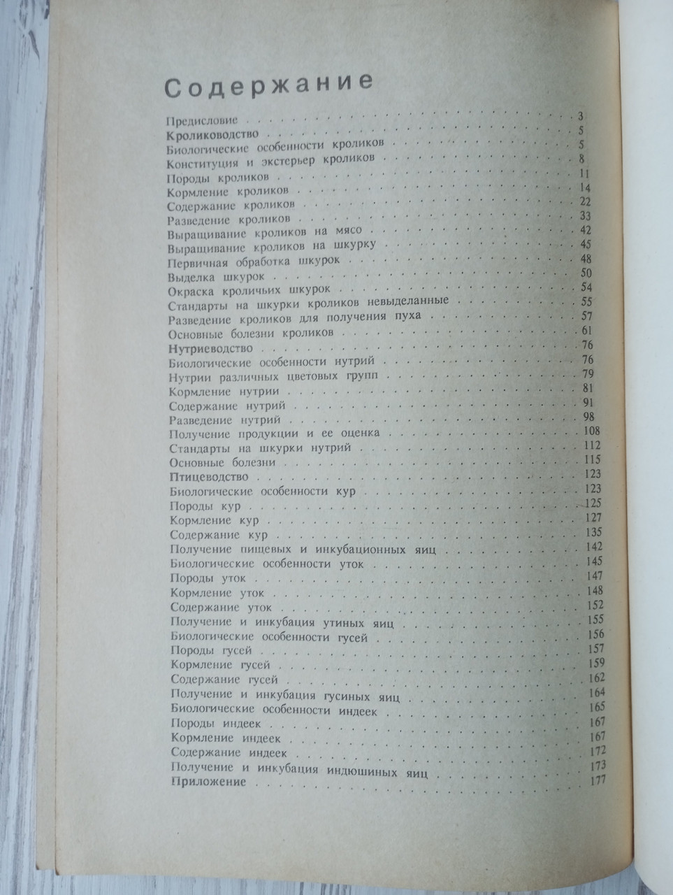 Product image preview