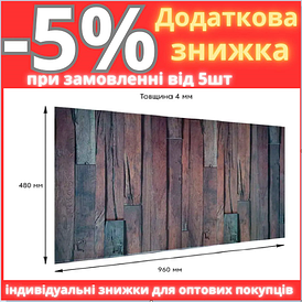 Декоративна ПВХ панель 960*480*4мм SW-00000576