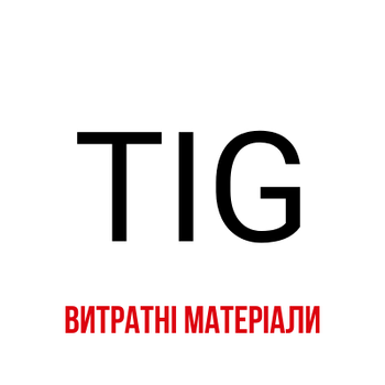 Розхідники до Аргону