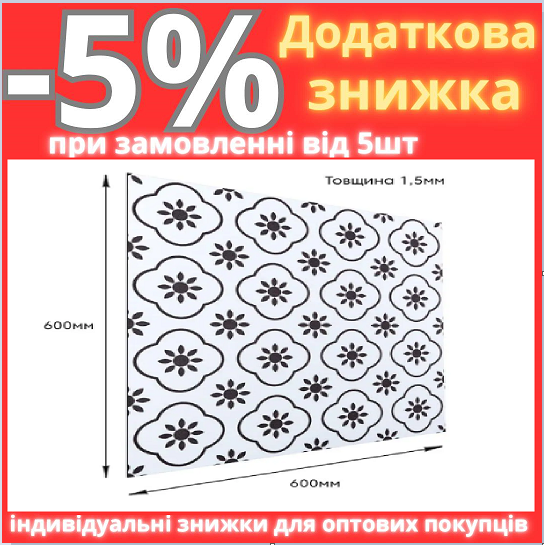 Самоклеюча вінілова плитка 600х600х1,5мм, ціна за 1 шт. (СВП-215) Матова SW-00000521, фото 1