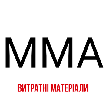 Розхідники для Інвертора