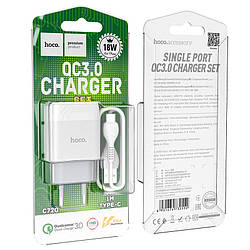 СЗП HOCO C72Q Glorious QC3.0 18 W 1 USB + кабель Type-C white