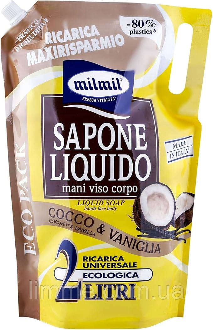 Рідке мило для рук  MilMil Cocco&Vaniglia  (кокос і ваніль) 2 л.