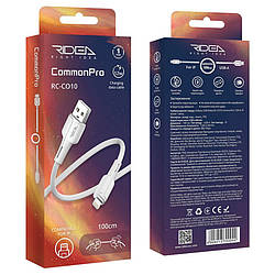 USB кабель Borofone BX113 Silicone, Type-C 3A білий