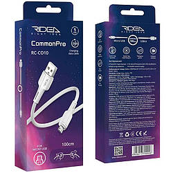 USB кабель Ridea RC-CO10 CommonPro, microUSB 3A белый