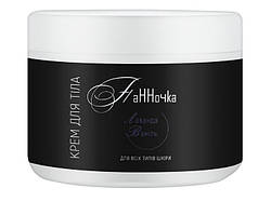 Крем для тіла "Лаванда-ваніль" ПаННочка 350 мл