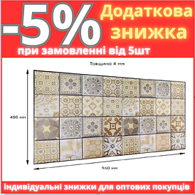 Декоративна ПВХ панель 960*480*4мм (D) SW-00001777
