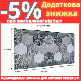Декоративна ПВХ панель 960*480*4мм SW-00000579