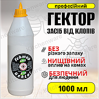 Порошок від клопів Gektor Eco 1000 мл