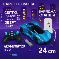 Машинка р/к 2990/1 з парою та зарядною станцією — 24 см, оберт 360°, світло, звук, капот відкривається, синя, фото 10