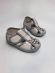 Тапочки для дівчинки Waldi 360-697 сірі р.21-27