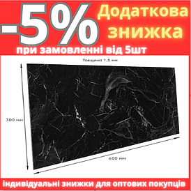 Самоклеюча вінілова плитка 600х300х1,5мм, ціна за 1 шт. (СВП-106) Глянець SW-00000495