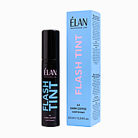 Фарба для брів Elan «FLASH TINT» 14 Dark Coffee (cold brown) - Система прямого фарбування флеш тінт