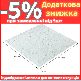 Самоклеюча LVT плитка 457*457*1.5mm (D) SW-00002460