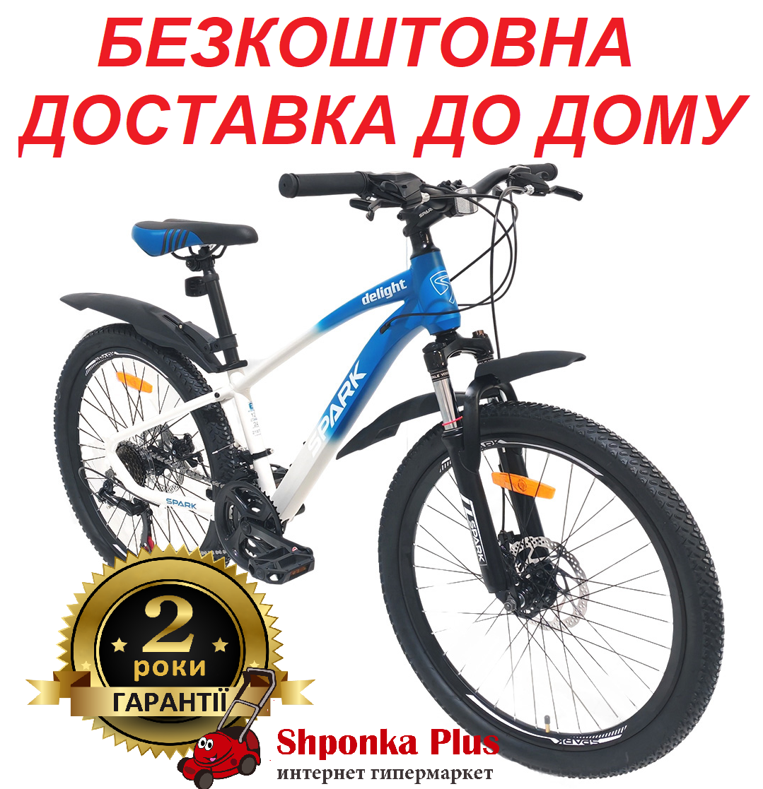 Велосипед SPARK DELIGHT (колеса - 24", алюмінієва рама - 12")