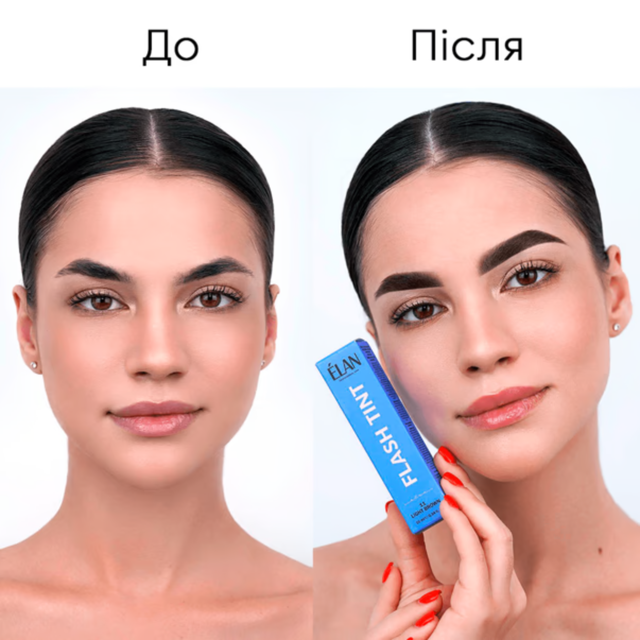Фото на якому зображено результати використання світло-коричневої фарби елан флеш тінт № 11 до та після