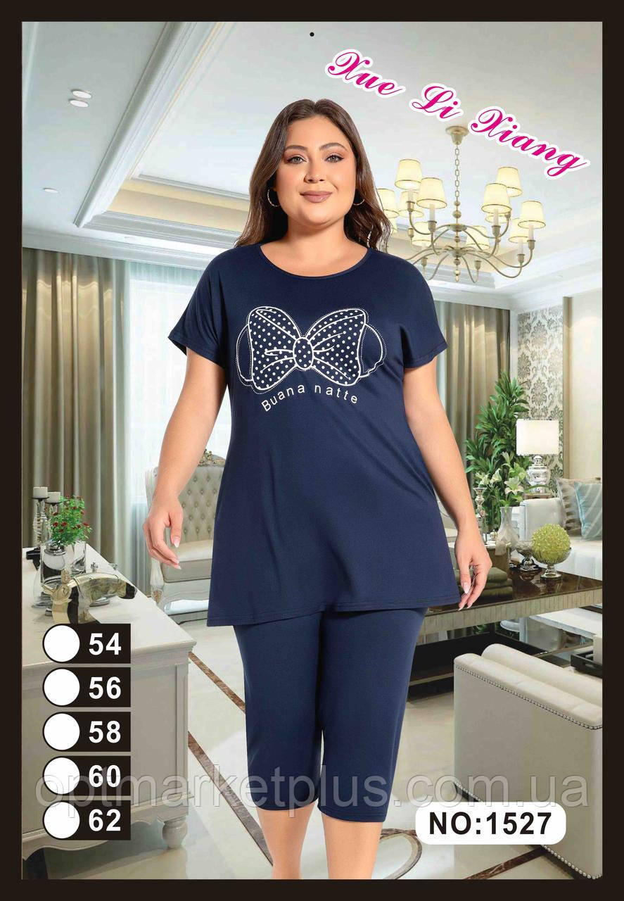 Жіночий костюм, батал (54-62) оптом купити від складу 7 км Одеса