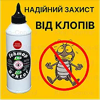 Засіб від клопів Gektor Eco 500 мл порошок з феромоном