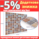 Самоклейна поліуретанова плитка (термостійка)