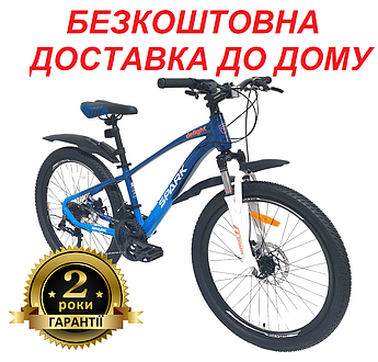 Велосипед SPARK DELIGHT (колеса - 24", алюмінієва рама - 12")