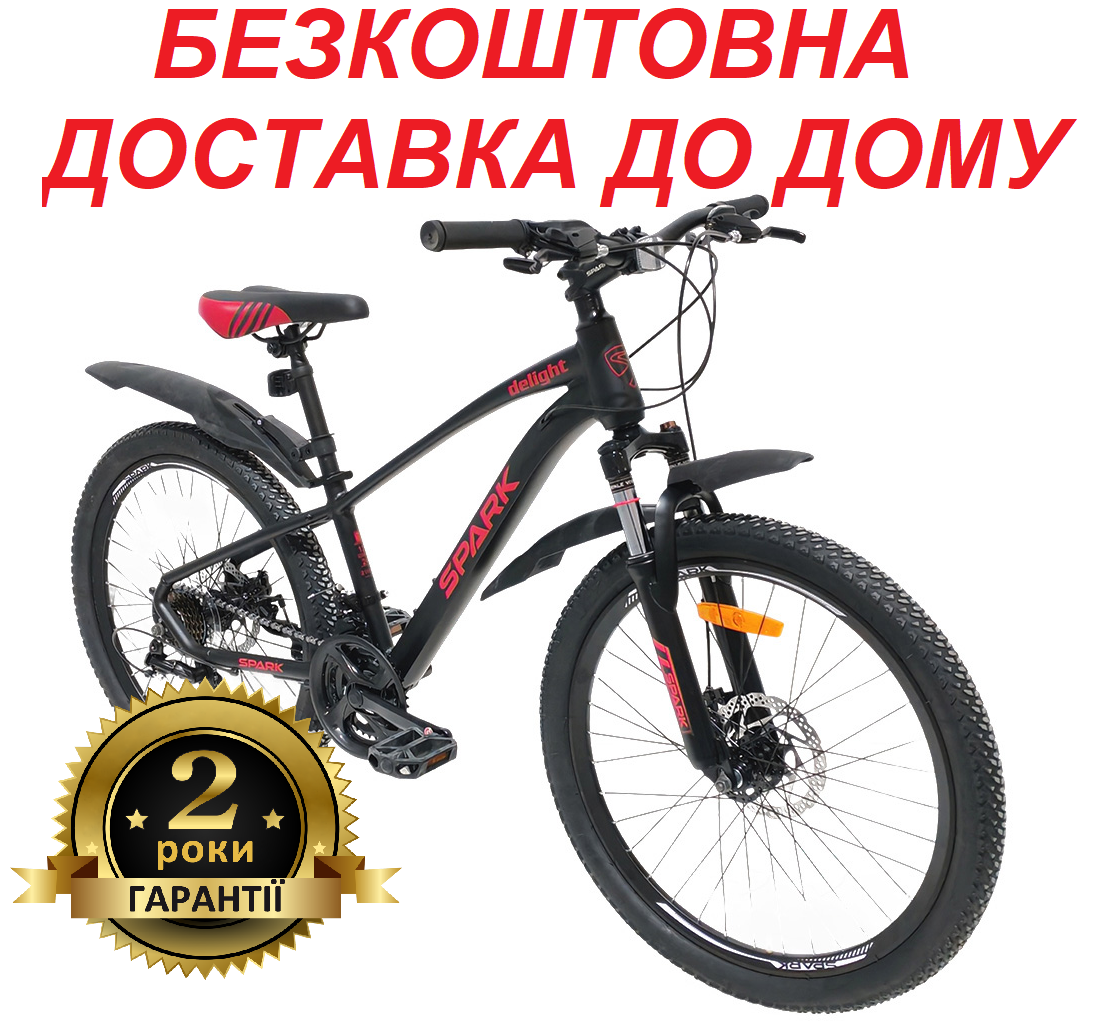 Велосипед SPARK DELIGHT (колеса - 24", алюмінієва рама - 12"), фото 1