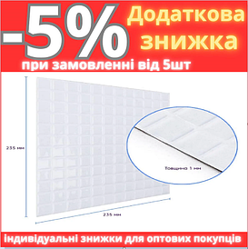 Самоклейна поліуретанова плитка 235х235х1мм (D) SW-00001940