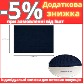 Самоклеюча плитка під ковролін синя 600х600х4мм SW-00001369