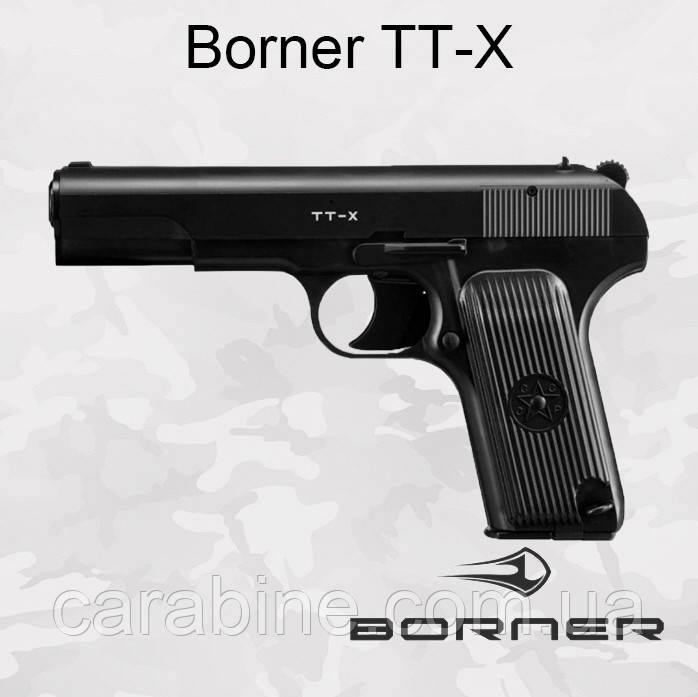 Пневматичний пістолет Borner ТТ-X ( Пластиковий корпус) Тульський токаревий ТТ газобалонний CO2