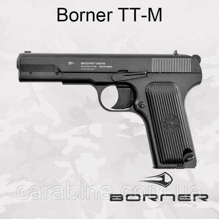Пневматичний пістолет Borner ТТ-М Тульський токаревий ТТ газобалонний CO2, фото 1