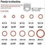 Набір силіконових ущільнювальних кілець 351 шт. — 10 розмірів, фото 2