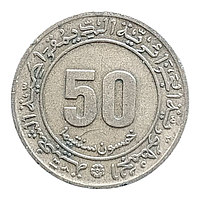 Алжир 50 сантимів, 1975 30 років Алжирському повстанню