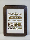 Постер  мотивуючий., фото 3
