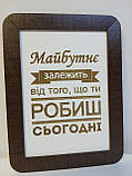 Постер  мотивуючий., фото 4