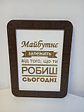 Постер  мотивуючий., фото 5