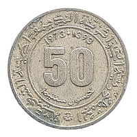 Алжир 50 сантимів, 1973