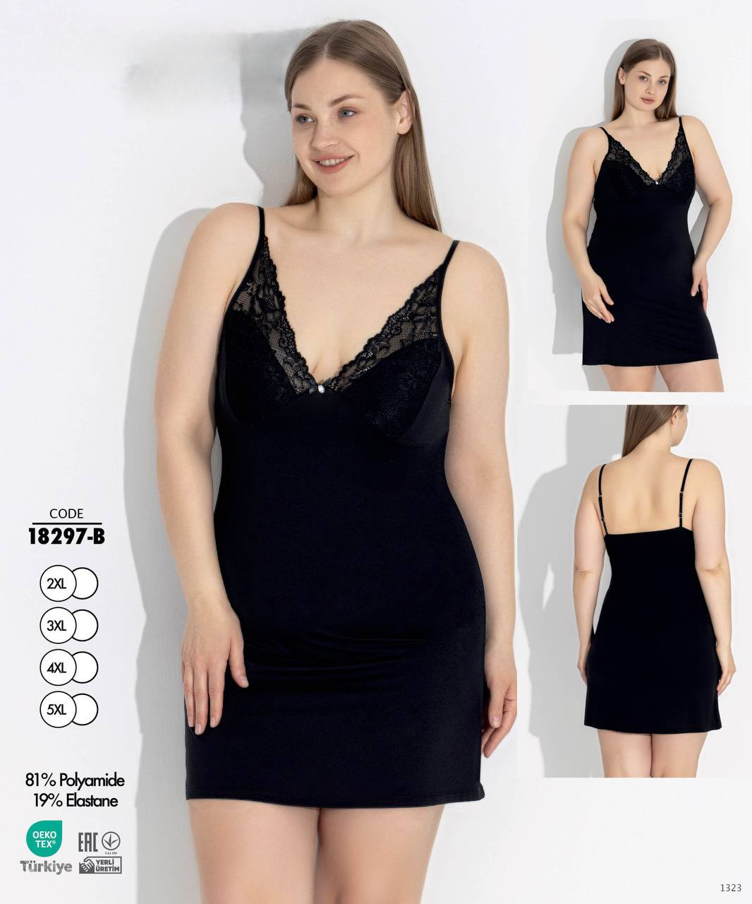 Нічна сорочка великих розмірів. Cotpark 18297-B, фото 1