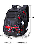 Рюкзак шкільний для хлопчика 1 2 3 клас, анатомічний портфель + брелок №275, фото 3